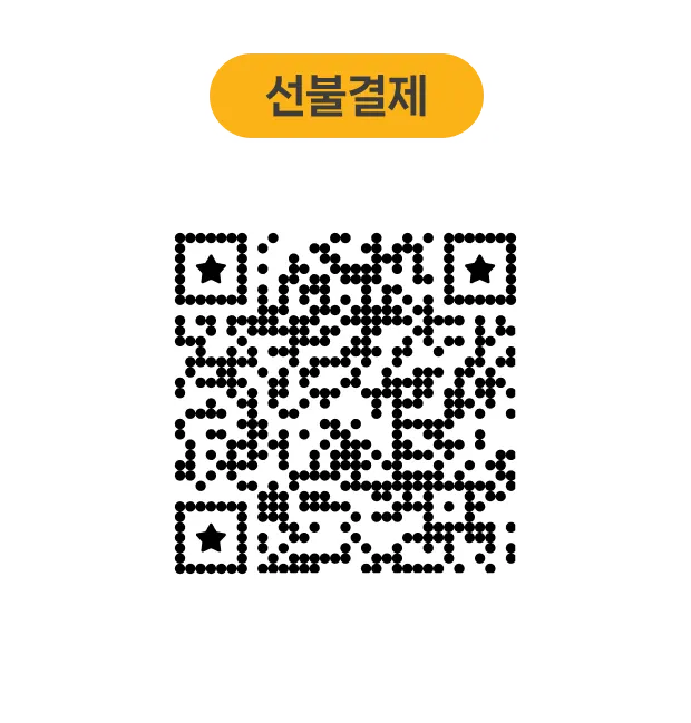 prepayment_qr