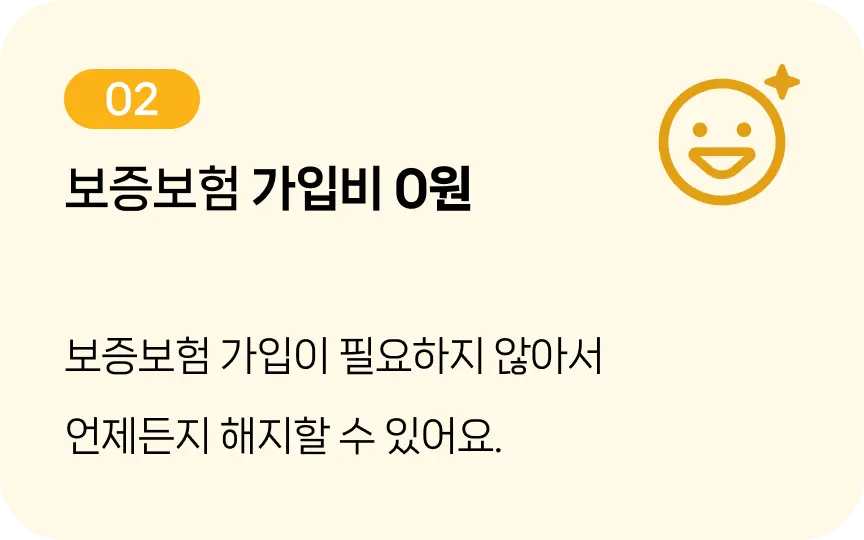 QR/NFC 주문・결제
