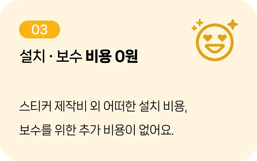 KDS 주문 확인